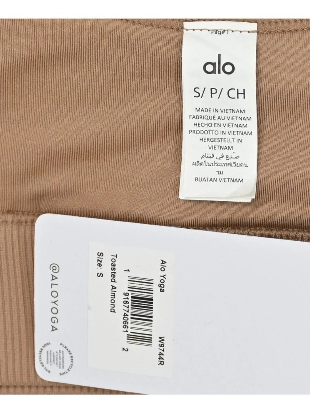 ALO Yoga Alosoft Head Start Bra W9744R in Toasted Almond